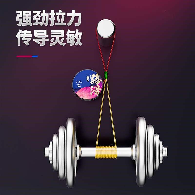 路滑线组主线套装成品矶竿滑漂路亚线组鱼线无需Y倒线远投钓组