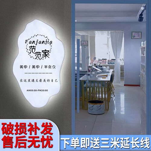 灯箱