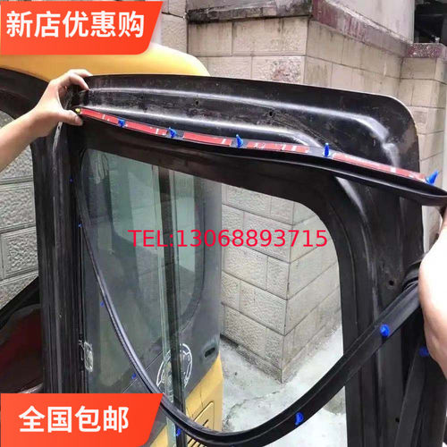 小松110 130 200 q220 240 360-7车门四周胶条防水胶条专用密封条