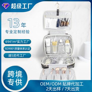 高品质可折叠化妆包 大容量手提悬挂式干湿分离洗漱包厂家定制