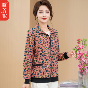 中老年女装春秋季外套女2024新款秋装中年妈妈开衫夹克宽松上衣服