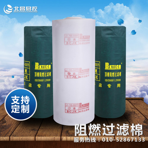 喷烤漆房阻燃过滤棉汽车s环保顶棉天井棉工业高效双侧过滤棉顶篷