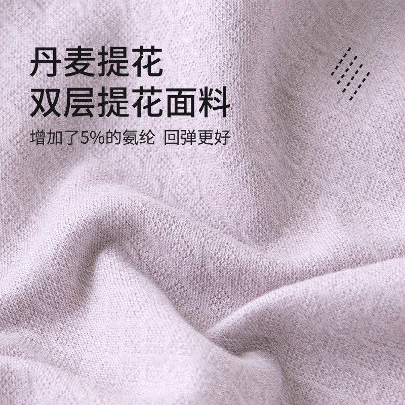 宝宝分体秋衣秋裤长袖男女儿童舒绒高腰套装春秋季婴儿保暖内衣服,童装/婴儿装/亲子装,内衣套装,淘宝优惠券,粉丝福利购,淘宝优惠卷