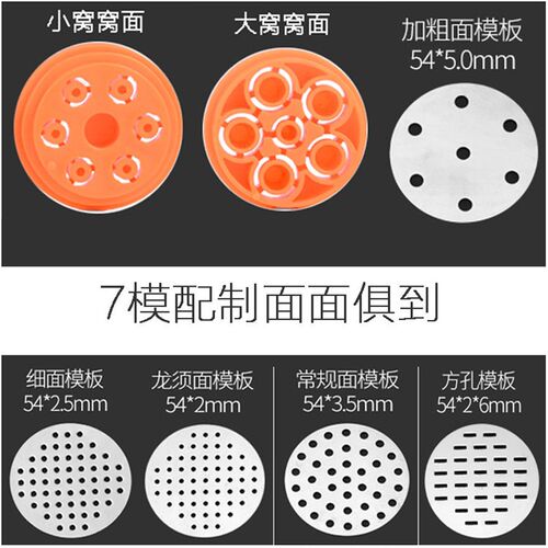 小型面条机家用不锈钢压面机 多功能玉米面压面器饸烙面机厂家批