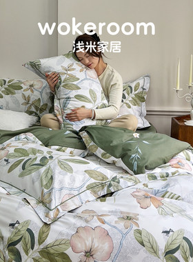 美式清新植物铂金纯棉斜纹加厚四件套1.8/2m床品U双人被套全棉床