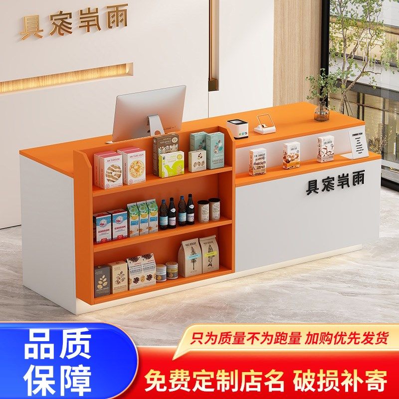 吧台便利店收银台店铺小q型柜台超市文具店展示架奶茶前台桌接待