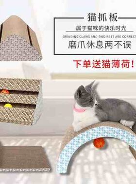 鱼型猫抓板瓦楞纸磨爪器猫玩具宠物玩具逗猫棒剑麻猫沙发大号