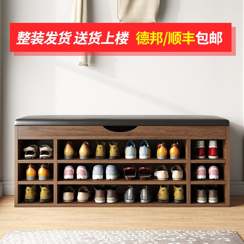 换鞋凳鞋柜家用门口可坐式穿鞋凳进门入户坐凳一体软包.坐垫鞋架