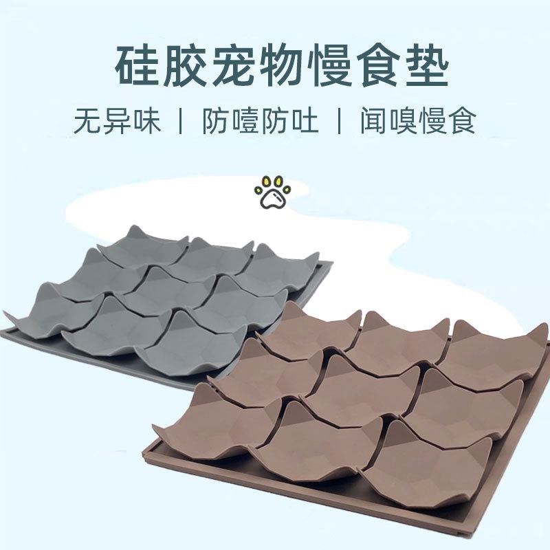 宠物硅胶闻嗅垫一体狗狗嗅闻垫藏食益智训练