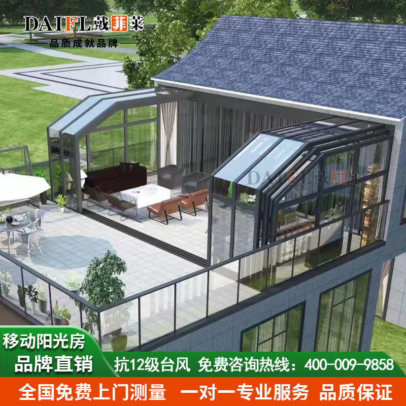 别墅泳池自动电动移动阳光房防违建可折叠移动智能伸缩铝合金房