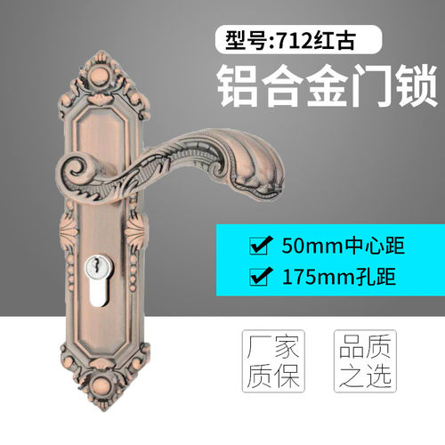 .木门锁红古铜复古仿古执手锁房门卧室内锁具欧式精品50门锁