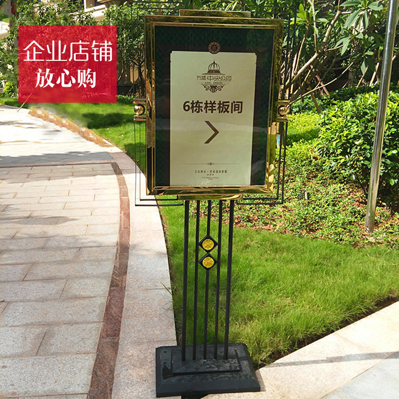 广告牌宣传e牌双面立式斜面落地展示牌展示架酒店指示牌导向牌水