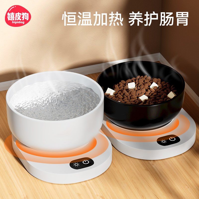 恒温猫咪饮水机宠物加热水碗陶瓷酸奶机喝水自动冬季喝水喂水器