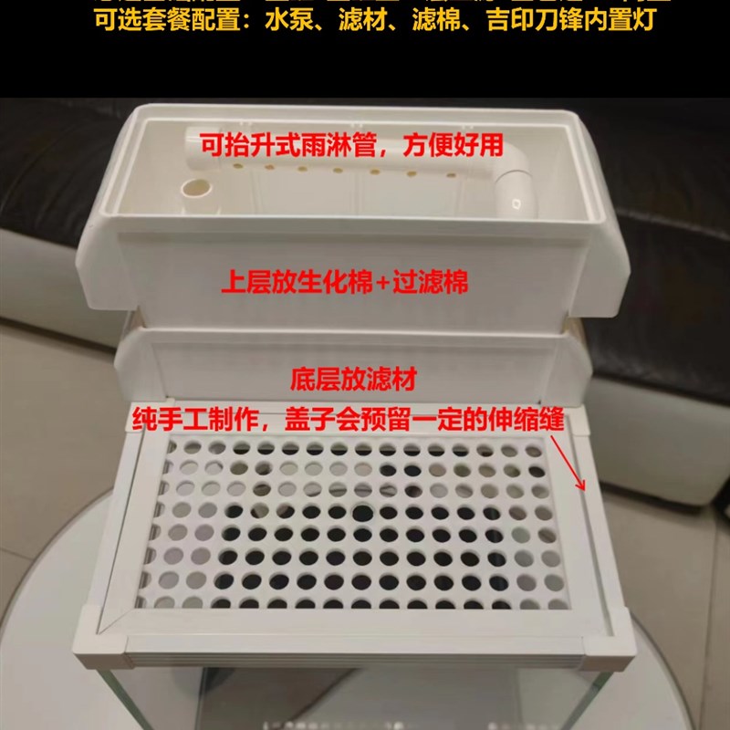 桌面鱼缸生态超白缸带盖防跳网30方缸雷龙龟缸