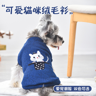 宠物狗狗2021年秋冬季新款保暖可爱小白兔绒毛衫柯基泰迪衣服背心