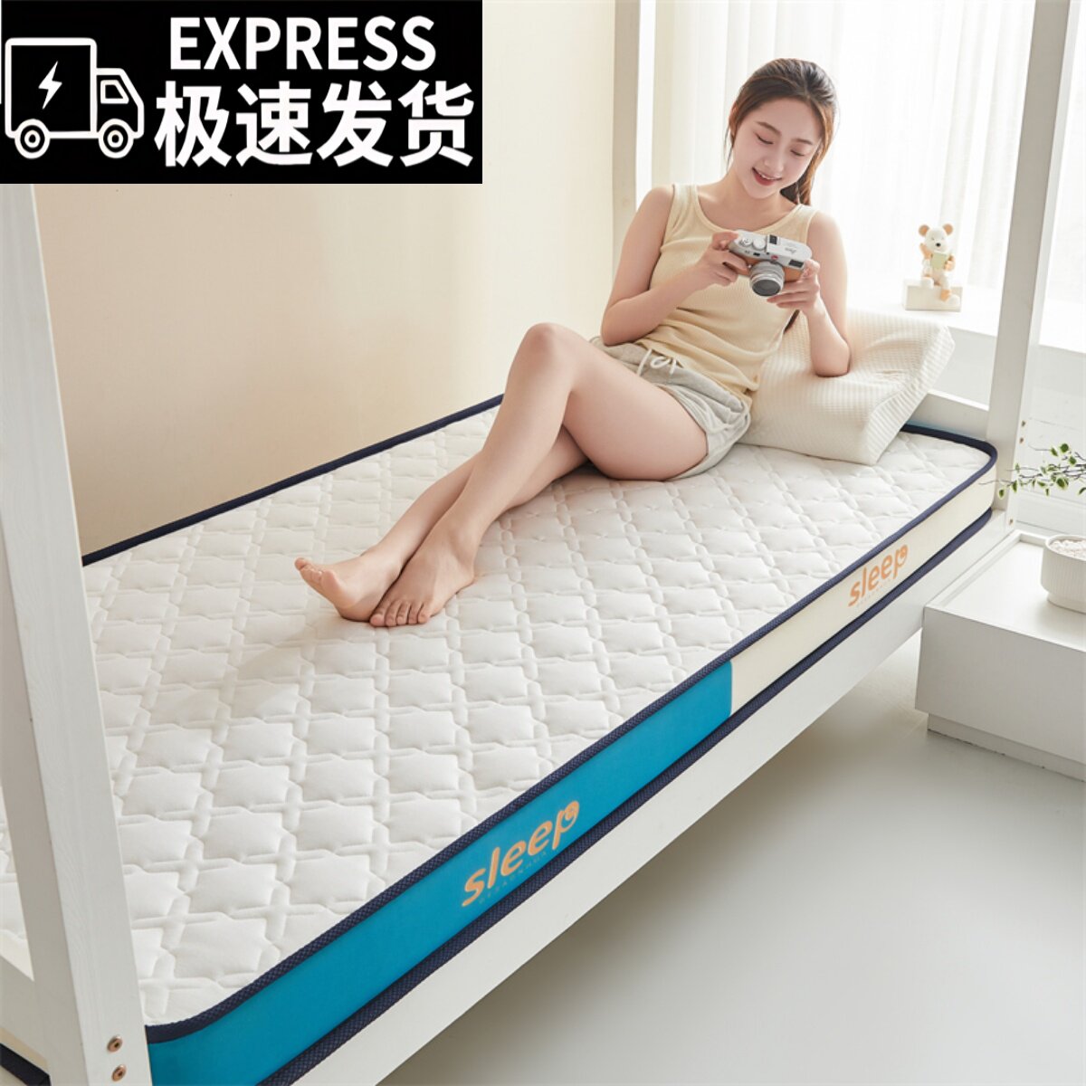2024新款针织棉乳胶记忆海绵床垫D学生宿舍垫子寝室垫可折叠成人
