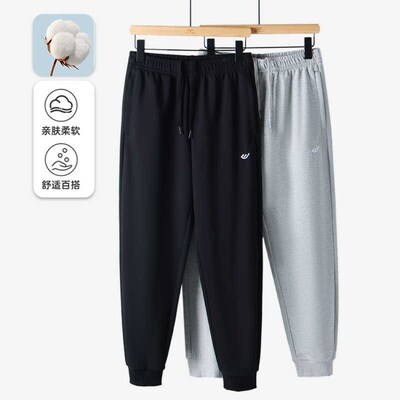 青少年运动裤训练跑步男士春秋款针织卫裤束脚男装休闲长裤子秋季