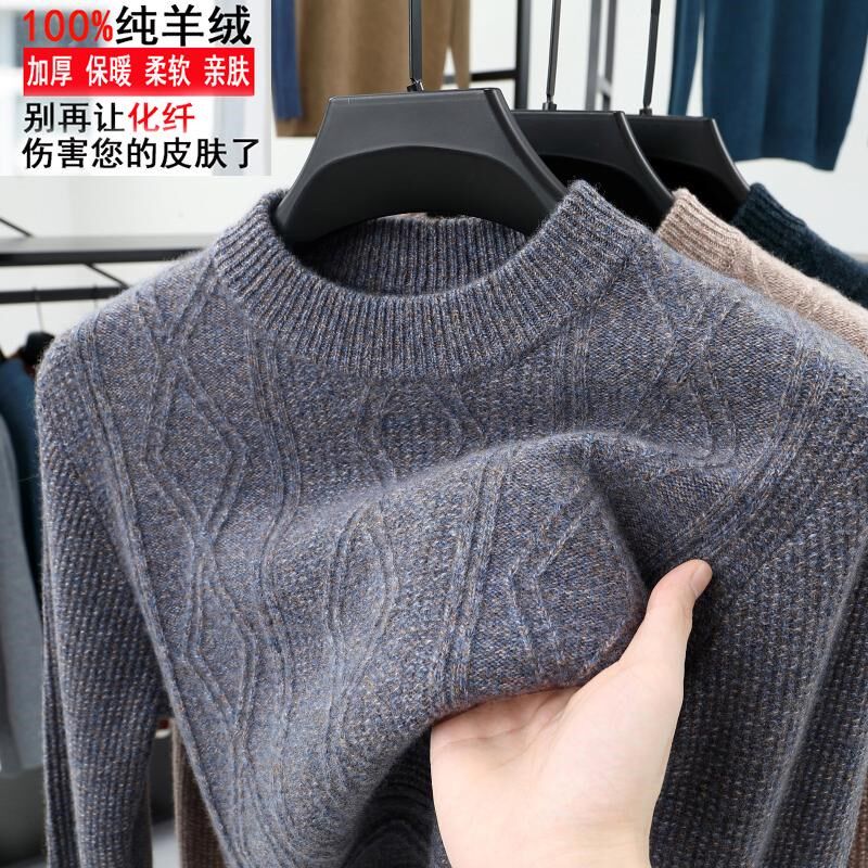 冬季新款羊绒衫男加厚保暖圆领高端针织衫中年100%纯山羊绒毛线衣