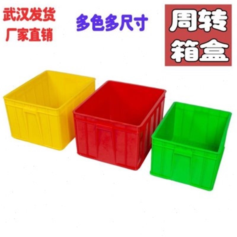 厂新品厂加厚大号塑料周转箱长方C形物流运输筐仓库框带盖小工具