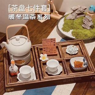 国风桐木收纳茶盘茶点盘中式围炉煮茶温茶器茶具实木茶食托盘