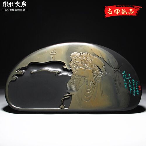 名师老坑精品/夜读春秋/天然原石砚台歙砚籽料高档文房礼收藏端砚