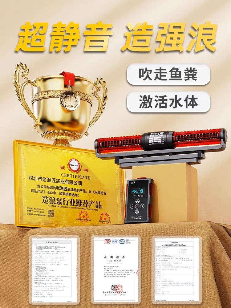 老渔匠鱼缸环流泵造浪泵静音变频吹粪器底吹造浪器冲浪泵老鱼匠