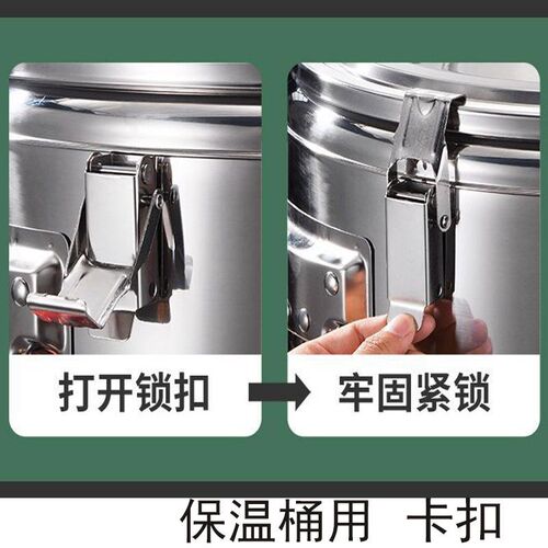 保温桶卡扣不锈钢密封桶扣豆浆桶搭扣爪扣汤桶扣锁扣奶茶桶扣配件