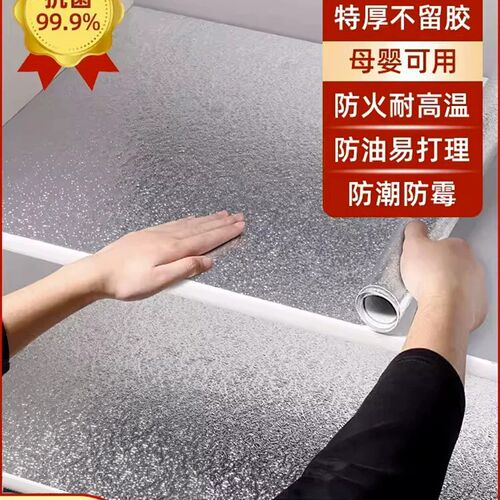 厨房橱柜防水卷材防油防潮贴纸抽屉垫纸灶台台面S铝箔锡纸柜子自
