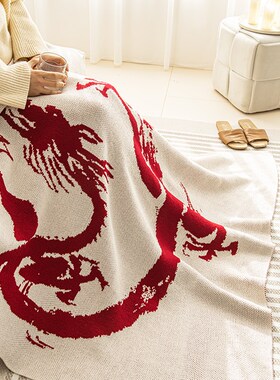 国潮龙年限定毛毯送m礼午睡毯生肖龙盖毯办公室沙发毯空调毯冬季
