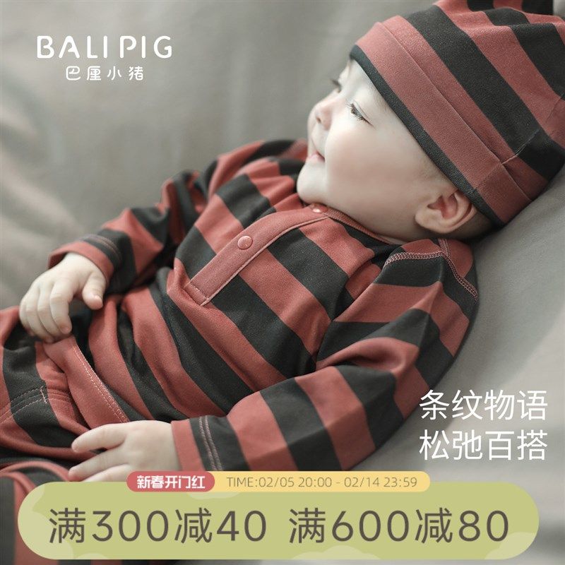 儿童睡衣春秋季男童家居服女童两件套婴幼儿纯棉衣服宝宝内衣套装,童装/婴儿装/亲子装,内衣套装,淘宝优惠券,粉丝福利购,淘宝优惠卷