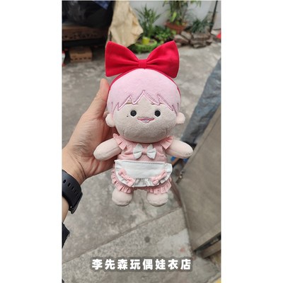 20cm棉花娃娃花边围裙公主15cm棉花娃娃娃衣围裙荷叶.边女仆娃衣