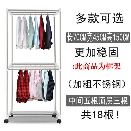 干衣机烘干机通用布罩配件加厚布套家用方形套子支架外罩框架管子
