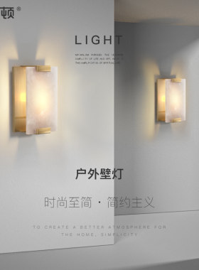 户外壁灯仿云石别l墅大门壁灯庭院院墙门楼氛围灯新中式景观门柱
