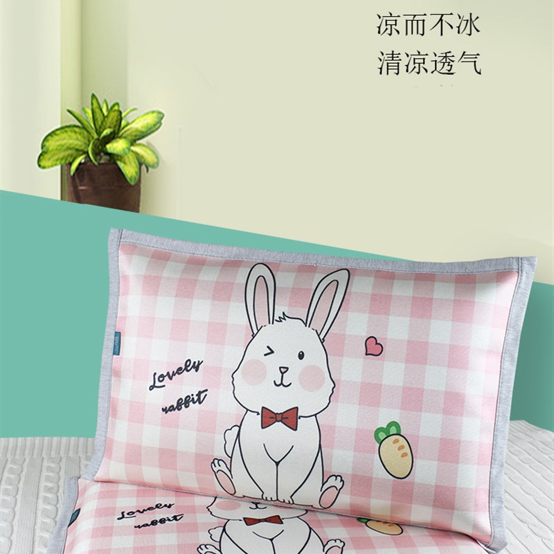 婴儿枕头套夏天冰丝凉席夏季卡通40x60单人儿童枕套3U0x50幼儿园