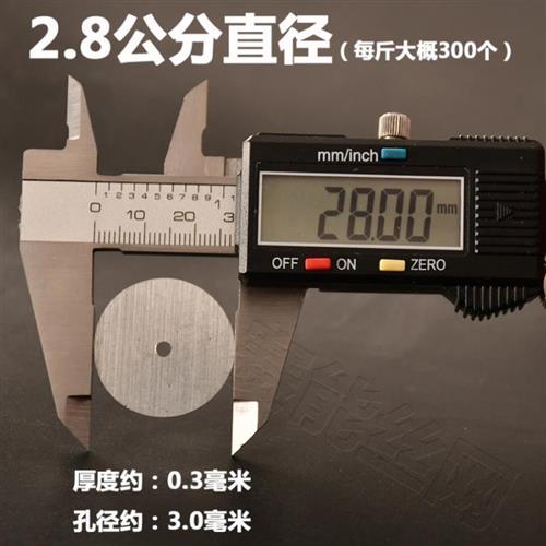 钢丝网钉墙面抹灰挂网带孔t薄圆形E铁皮压垫镀锌小铁片铁丝网固定