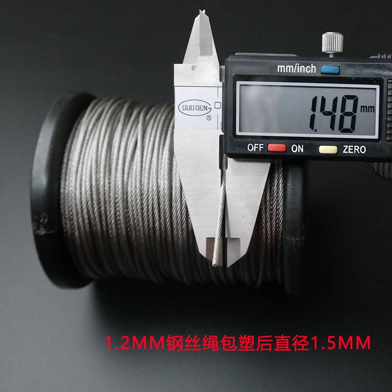 304不锈钢d钢丝绳包塑1 1.5 2A 3 4 5mm钢丝线超细软晾衣绳子柔软