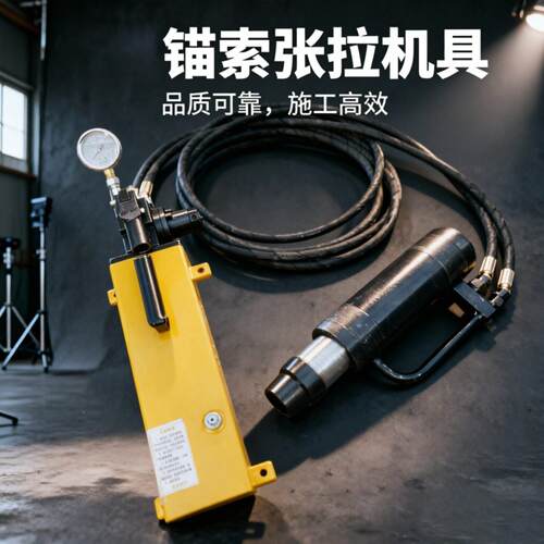 铁泵气应动锚索预风动张拉机压液压泵矿用索机张MS-18/18锚拉具