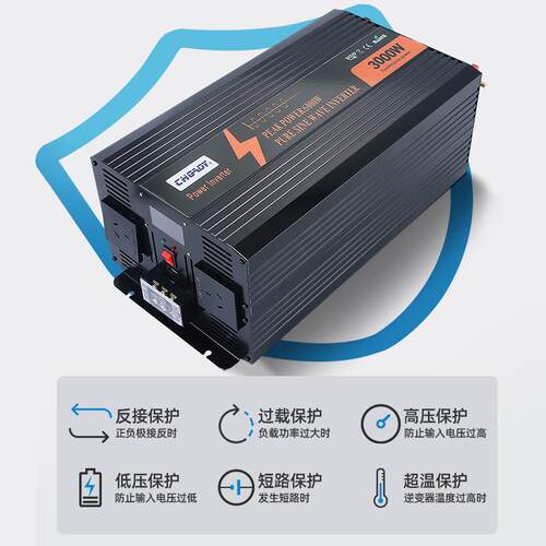 车【加工定制】逆载逆变器，太器阳能变883，家用逆变器足功率带
