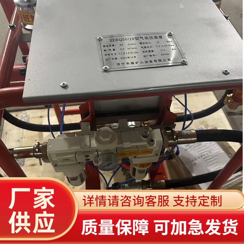 2Z泵BQ系列气浆动841注动泵厂家供应矿用气注浆隧道注浆泵