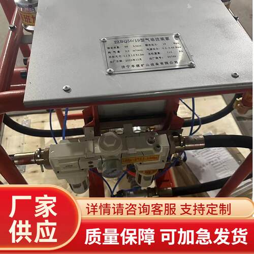 2Z泵BQ系列气浆动841注动泵厂家供应矿用气注浆隧道注浆泵