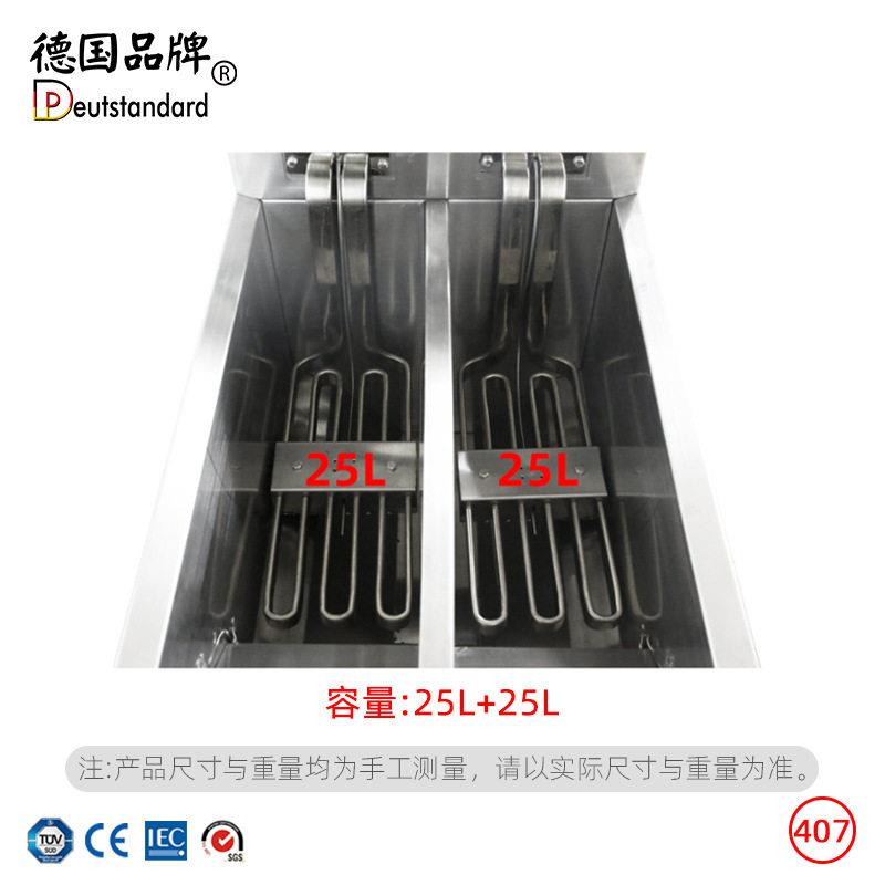 商用炉电炸油MAGA-102炸备机油立式炸炉50升大容量电炸锅设台车架