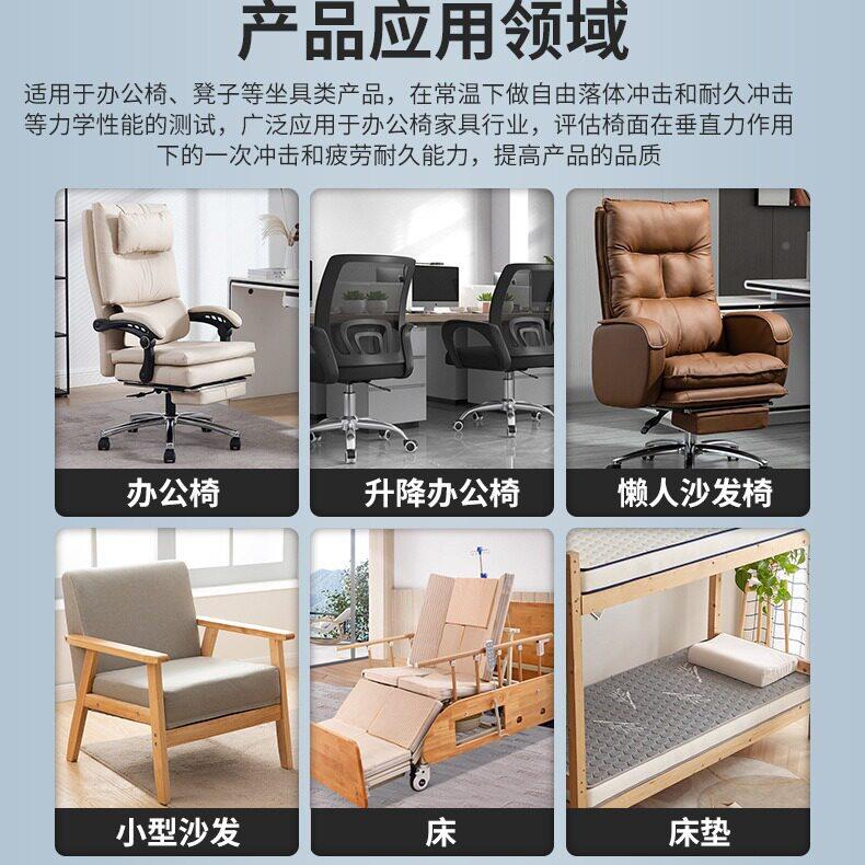 公椅五爪静BT-YJJY压劳试验机椅疲脚静压试验机公椅综合测试设备