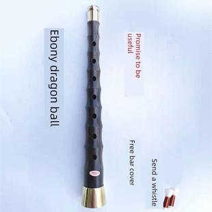 黑檀木唢呐杆乌木杆子老式唢呐杆子民间红白喜事锁呐配件唢呐乐器