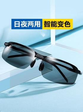 开车专用墨镜太阳镜男士眼镜钓鱼看漂日夜两用变色眼睛偏光驾驶镜