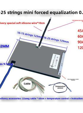 36v48v60v72v84v45A60A90A120A三元锂磷酸铁锂保护板同口带均衡