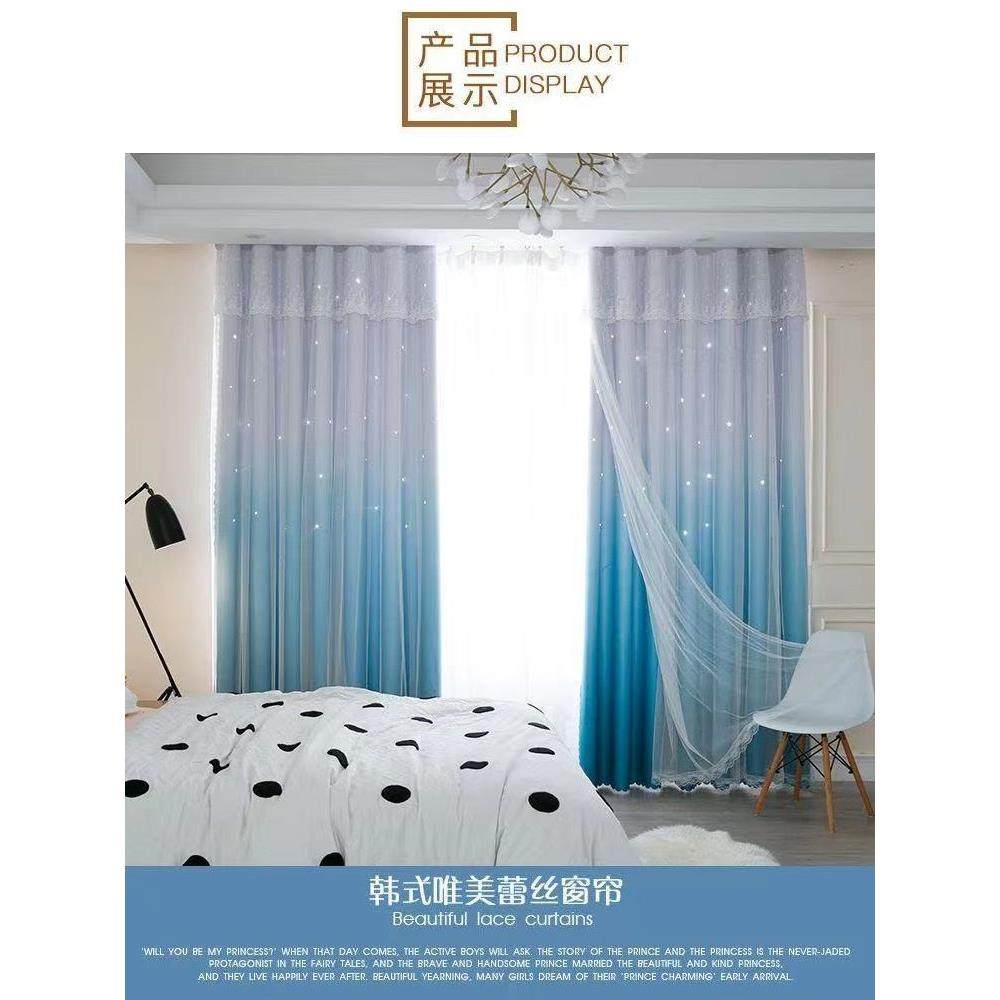 双层渐变遮阳镂空星星客厅布纱一体窗帘卧室遮光ins风成品出租屋,居家布艺,定制窗帘,淘宝优惠券,粉丝福利购,淘宝优惠卷