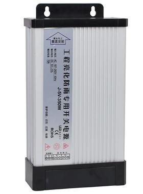 5V70A350W防雨开关电源12V33A400W 24V30V36V发光字LED招牌变压器