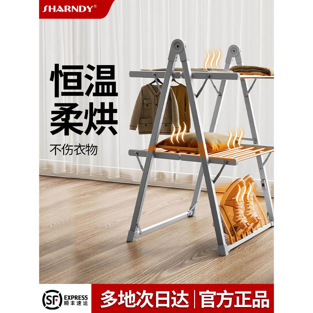 想的烘干机家用干衣机小型新款发热架烘衣服婴儿衣物折叠烘干衣架