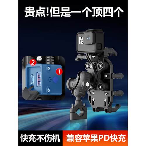 摩托车手机支架2025新款机车骑行减震电动车有线/无线充电导航架