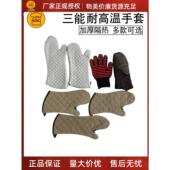 三能手套隔热手套SN7992烘烤箱手套耐高温烤箱微波炉防烫防热手套